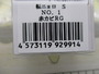 【ｾｯﾄ商品】転ﾆｮﾛ　4個ｾｯﾄ