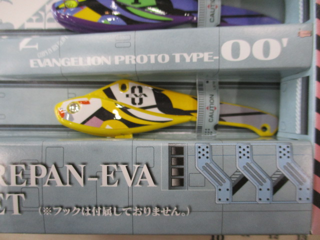 ﾄﾞﾚﾊﾟﾝｴｳﾞｧｾｯﾄ