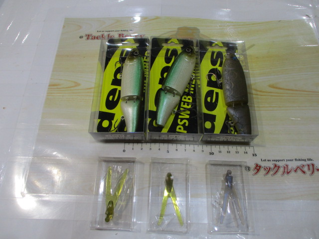 【ｾｯﾄ商品】【ﾃﾞﾌﾟｽ】ｽｳｨｰﾄｷﾗｰ3点ｾｯﾄ