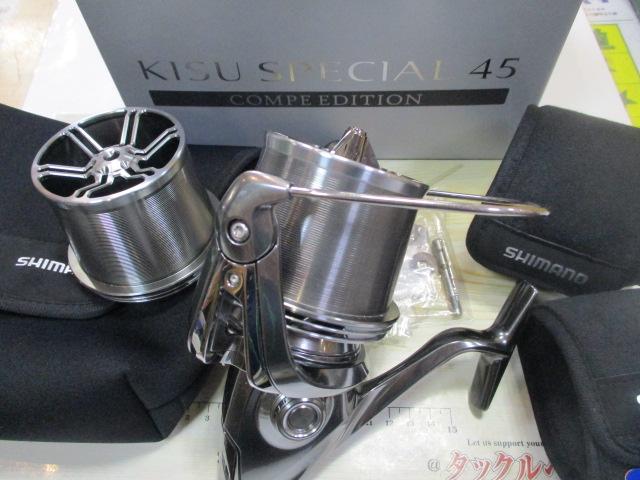 22ｷｽｽﾍﾟｼｬﾙ 45CE極細仕様