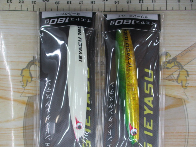 【ｾｯﾄ商品】TGｲｴﾔｽ180g2点ｾｯﾄ
