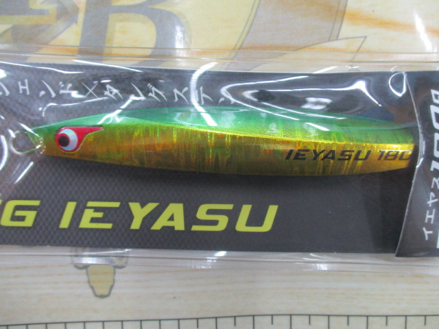 【ｾｯﾄ商品】TGｲｴﾔｽ180g2点ｾｯﾄ