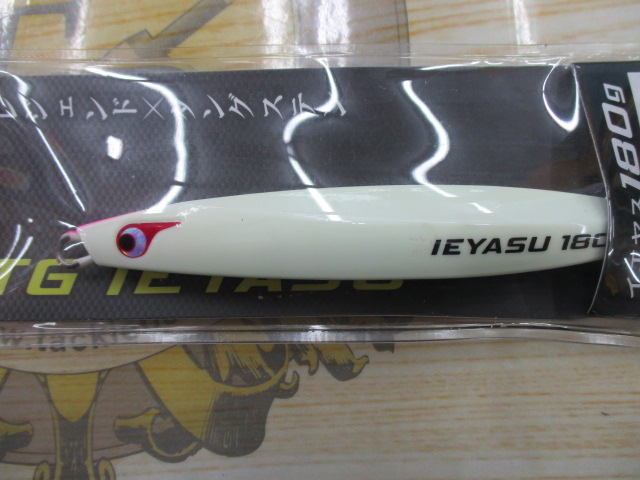 【ｾｯﾄ商品】TGｲｴﾔｽ180g2点ｾｯﾄ