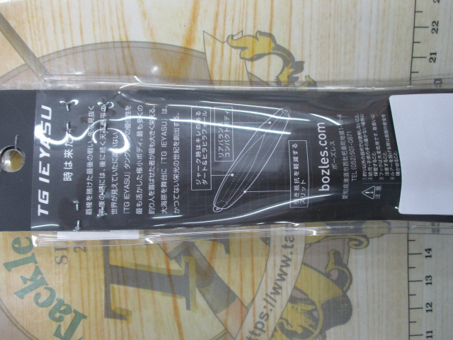 【ｾｯﾄ商品】TGｲｴﾔｽ180g2点ｾｯﾄ