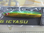 【ｾｯﾄ商品】TGｲｴﾔｽ180g2点ｾｯﾄ