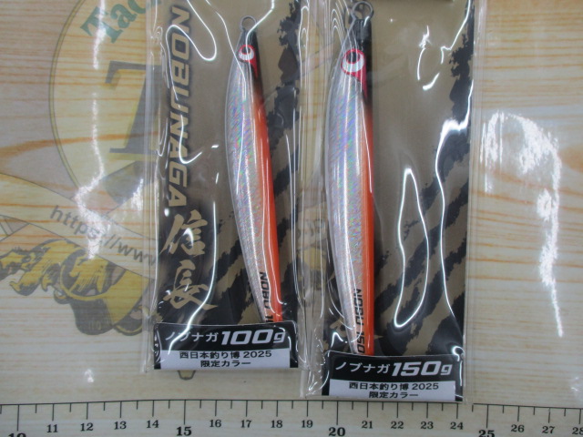 【ｾｯﾄ商品】TGﾉﾌﾞﾅｶﾞ限定ｶﾗｰ2点ｾｯﾄ