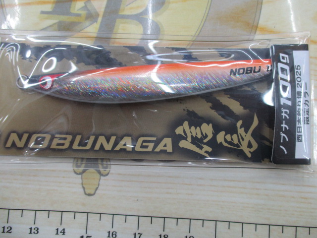【ｾｯﾄ商品】TGﾉﾌﾞﾅｶﾞ限定ｶﾗｰ2点ｾｯﾄ