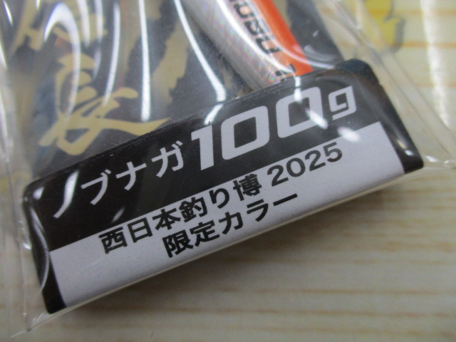 【ｾｯﾄ商品】TGﾉﾌﾞﾅｶﾞ限定ｶﾗｰ2点ｾｯﾄ