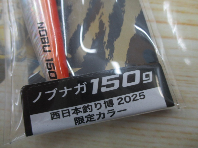 【ｾｯﾄ商品】TGﾉﾌﾞﾅｶﾞ限定ｶﾗｰ2点ｾｯﾄ
