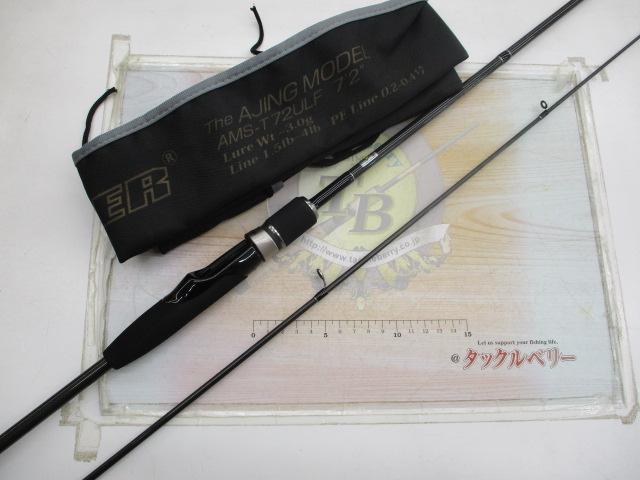 サイドワインダー AMS-T72ULF