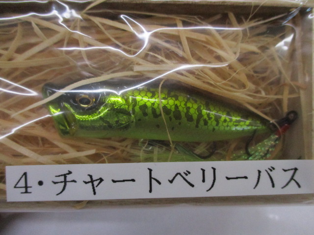 【ｾｯﾄ商品】ﾒｶﾞﾊﾞｽ　ｳｯﾃﾞｨPOPX　ｾｯﾄ