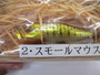 【ｾｯﾄ商品】ﾒｶﾞﾊﾞｽ　ｳｯﾃﾞｨPOPX　ｾｯﾄ