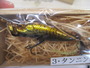 【ｾｯﾄ商品】ﾒｶﾞﾊﾞｽ　ｳｯﾃﾞｨPOPX　ｾｯﾄ