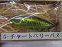 【ｾｯﾄ商品】ﾒｶﾞﾊﾞｽ　ｳｯﾃﾞｨPOPX　ｾｯﾄ
