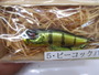 【ｾｯﾄ商品】ﾒｶﾞﾊﾞｽ　ｳｯﾃﾞｨPOPX　ｾｯﾄ
