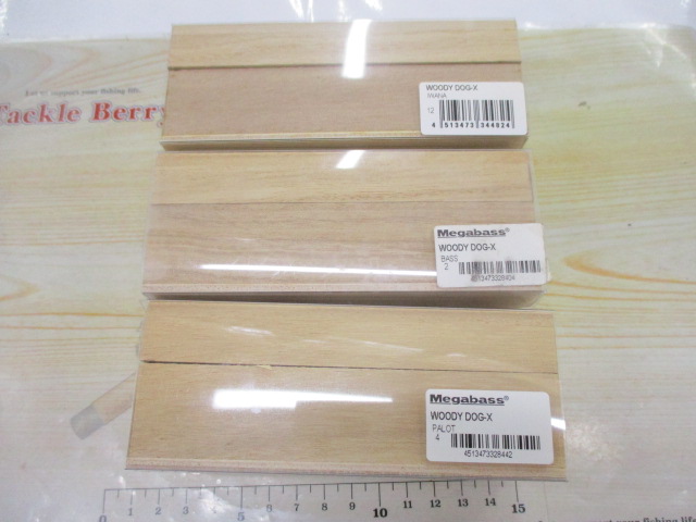 【ｾｯﾄ商品】ﾒｶﾞﾊﾞｽ　ｳｯﾃﾞｨﾄﾞｯｸﾞX　ｾｯﾄ