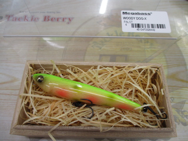 【ｾｯﾄ商品】ﾒｶﾞﾊﾞｽ　ｳｯﾃﾞｨﾄﾞｯｸﾞX　ｾｯﾄ