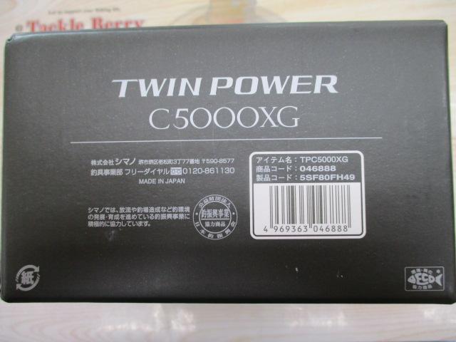 24ﾂｲﾝﾊﾟﾜｰ C5000XG
