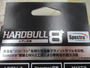 【ｾｯﾄ商品】ﾊｰﾄﾞﾌﾞﾙ8+150m1.5号2個ｾｯﾄ