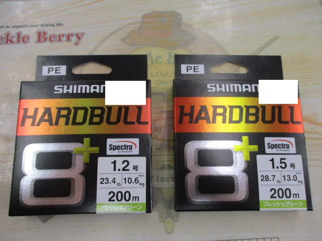 【ｾｯﾄ商品】ﾊｰﾄﾞﾌﾞﾙ8+200m2個ｾｯﾄ