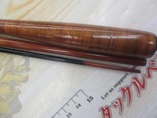 特作 魚光9.1