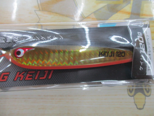 【ｾｯﾄ商品】TGｹｲｼﾞ120g3点ｾｯﾄ