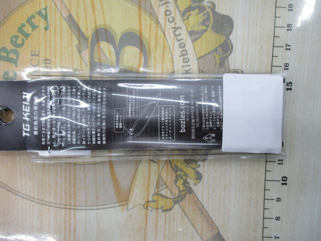 【ｾｯﾄ商品】TGｹｲｼﾞ120g3点ｾｯﾄ