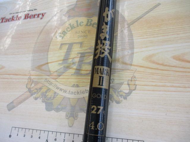 がま投ﾏｰｸⅡG 27号4.0m