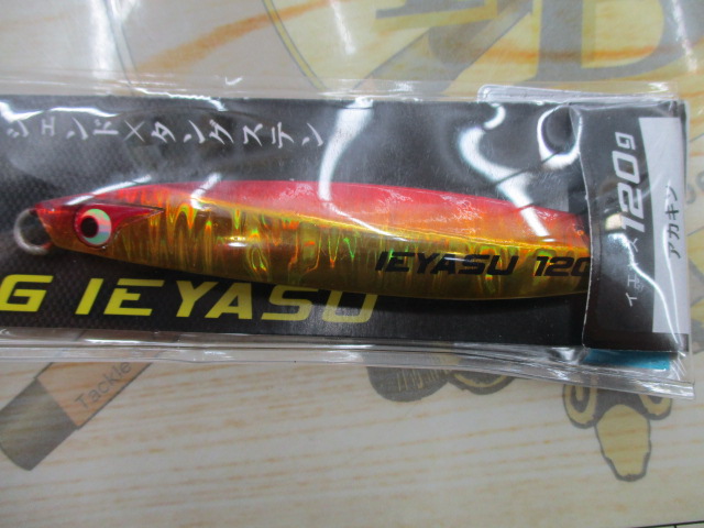 【ｾｯﾄ商品】TGｲｴﾔｽ120g2点ｾｯﾄ