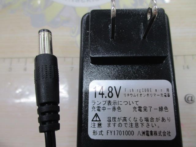 ﾌｨｯｼﾝｸﾞｷｭｰﾌﾞ14.8V