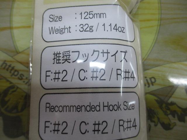 ｵﾁｱﾕﾐﾉｰ125FR