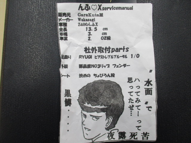 んふX