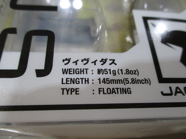 【ｾｯﾄ商品】【ｼﾞｬｯｶﾙ】ｳﾞｨｳﾞｨﾀﾞｽ3点ｾｯﾄ
