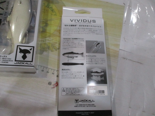 【ｾｯﾄ商品】【ｼﾞｬｯｶﾙ】ｳﾞｨｳﾞｨﾀﾞｽ3点ｾｯﾄ
