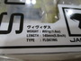 【ｾｯﾄ商品】【ｼﾞｬｯｶﾙ】ｳﾞｨｳﾞｨﾀﾞｽ3点ｾｯﾄ