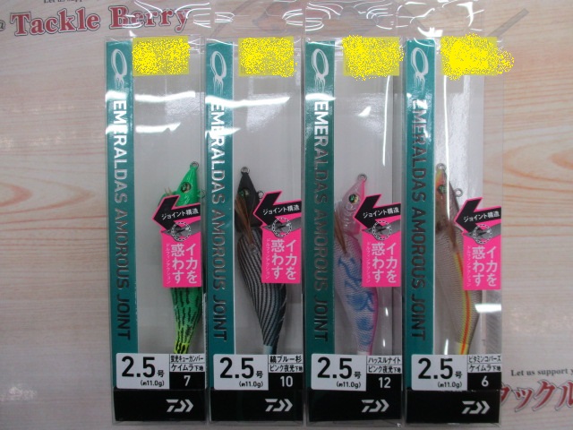 【ｾｯﾄ商品】 ｱﾓﾗｽｼﾞｮｲﾝﾄ2.5号ｾｯﾄ①