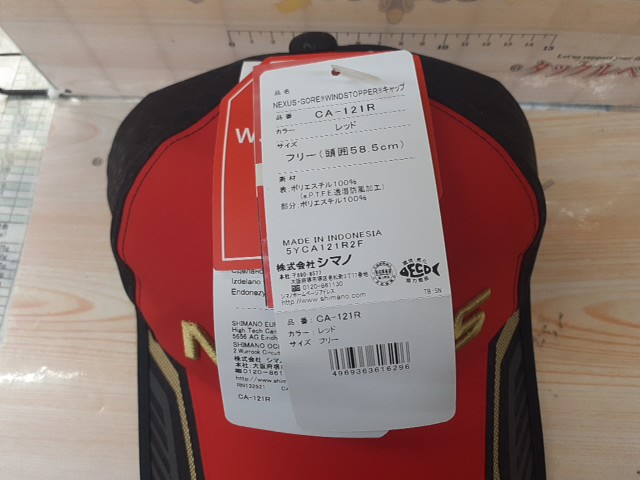【ｾｯﾄ商品】ﾈｸｻｽ帽子2個ｾｯﾄ