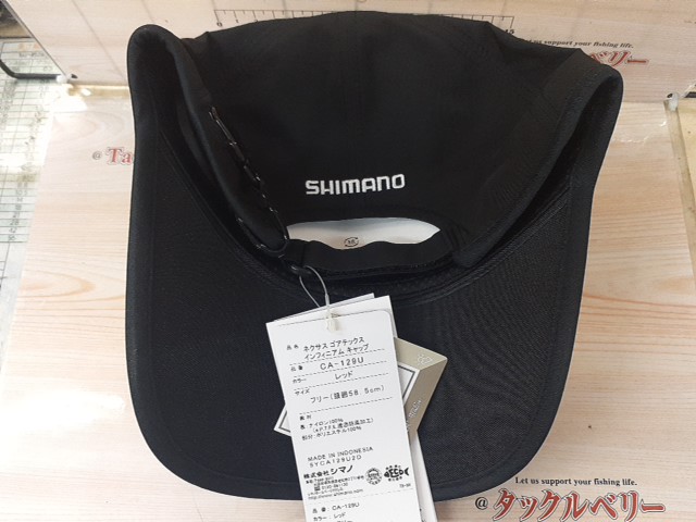 【セット商品】ネクサス帽子2個セット