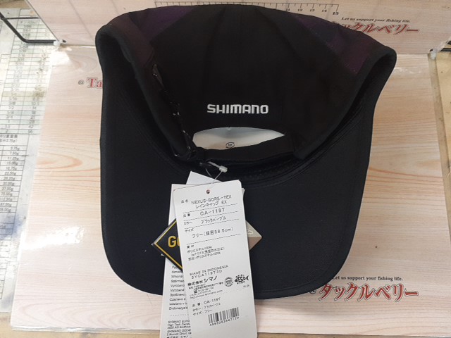 【セット商品】ネクサス帽子2個セット
