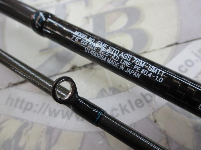 ｴﾒﾗﾙﾀﾞｽｽﾄｲｽﾄ AGS76M-SMTT