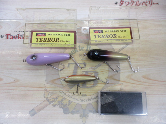 【ｾｯﾄ商品】ｽﾞｲｰﾙ3個ｾｯﾄ