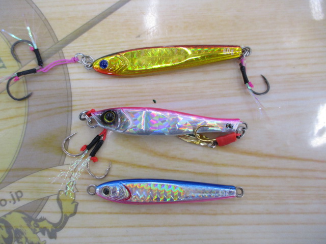 【セット商品】☆TGジグ 3本セット②☆