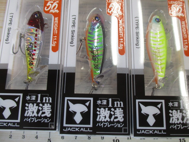 【セット商品】ツクモ56 6個セット