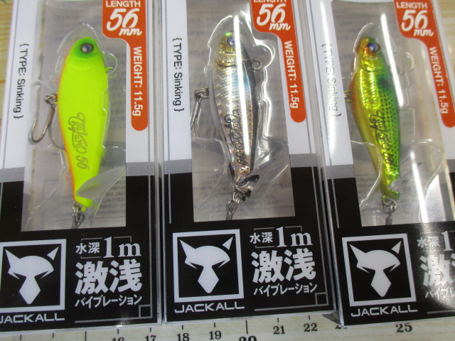 【セット商品】ツクモ56 6個セット