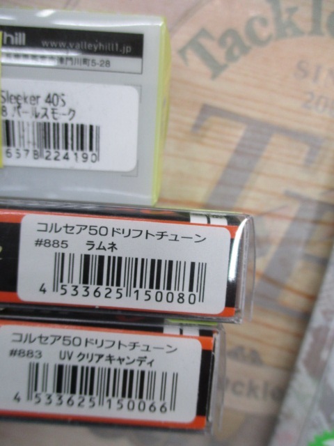 【ｾｯﾄ商品】ﾗｲﾄｿﾙﾄﾙｱｰ7点ｾｯﾄ