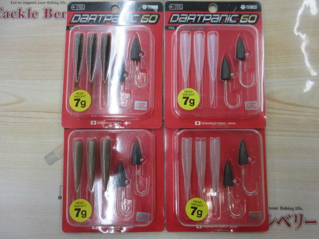【ｾｯﾄ商品】ﾀﾞｰﾄﾊﾟﾆｯｸ60　4点ｾｯﾄ