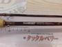 ｸﾞﾗﾌｧｲﾄⅡGFL590LL