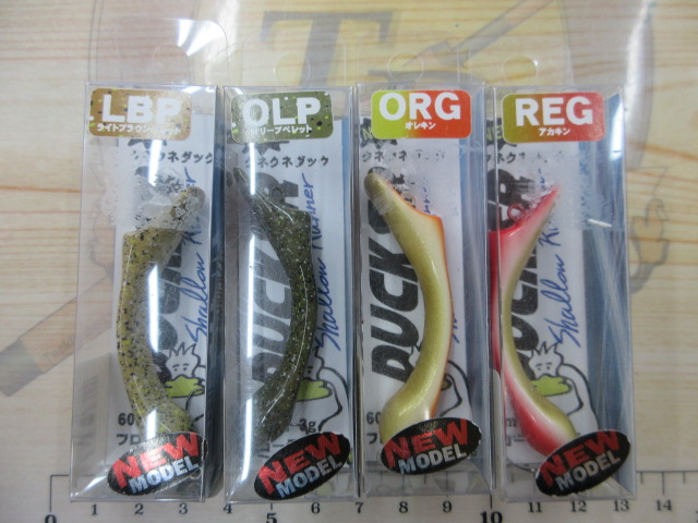 【ｾｯﾄ商品】ｸﾈｸﾈﾀﾞｯｸ　4点ｾｯﾄ