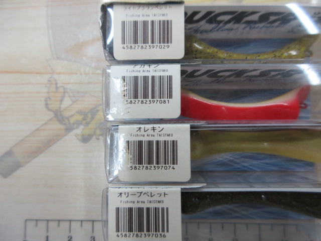 【ｾｯﾄ商品】ｸﾈｸﾈﾀﾞｯｸ　4点ｾｯﾄ