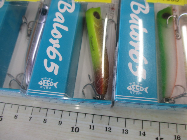【ｾｯﾄ商品】ﾊﾞﾛｰﾙ65　6個ｾｯﾄ